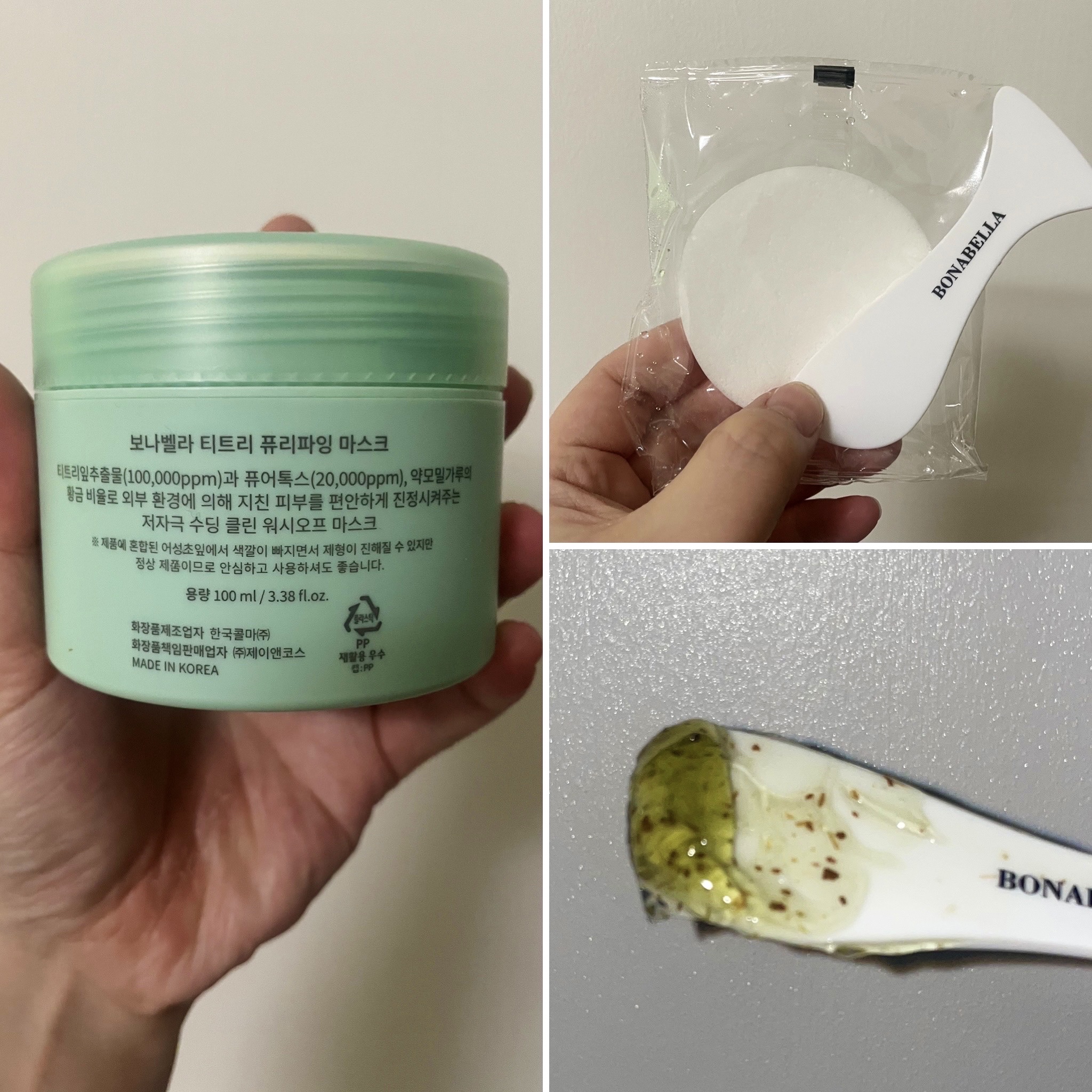 ティーツリーピュリファイングマスク/BONABELLA/洗い流すパック・マスクを使ったクチコミ（2枚目）