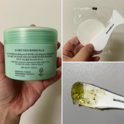 ティーツリーピュリファイングマスク/BONABELLA/洗い流すパック・マスクを使ったクチコミ(2枚目)