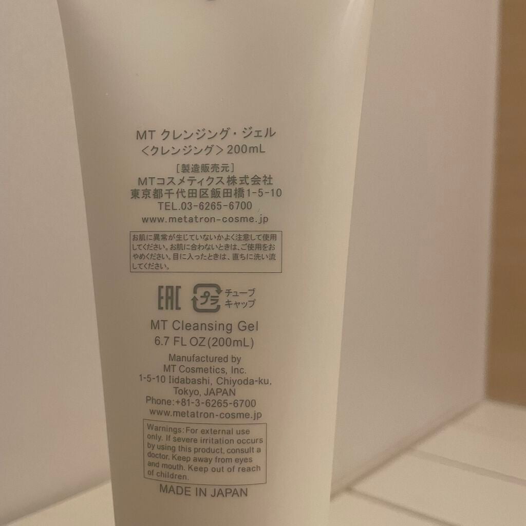 MT クレンジング・ジェル/MTメタトロン/クレンジングジェルを使ったクチコミ(2枚目)