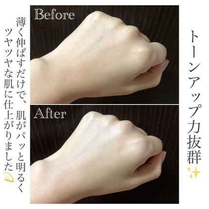 UVイデア XL プロテクショントーンアップ/ラ ロッシュ ポゼ/日焼け止めクリームを使ったクチコミ(4枚目)