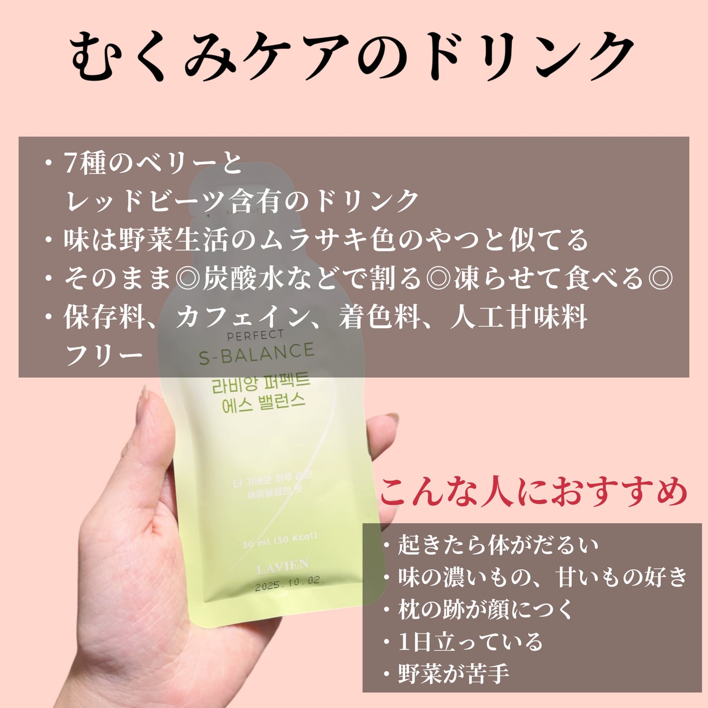 ボリューマイジング ラディアンス エッセンス/LAVIEN/美容液を使ったクチコミ(3枚目)