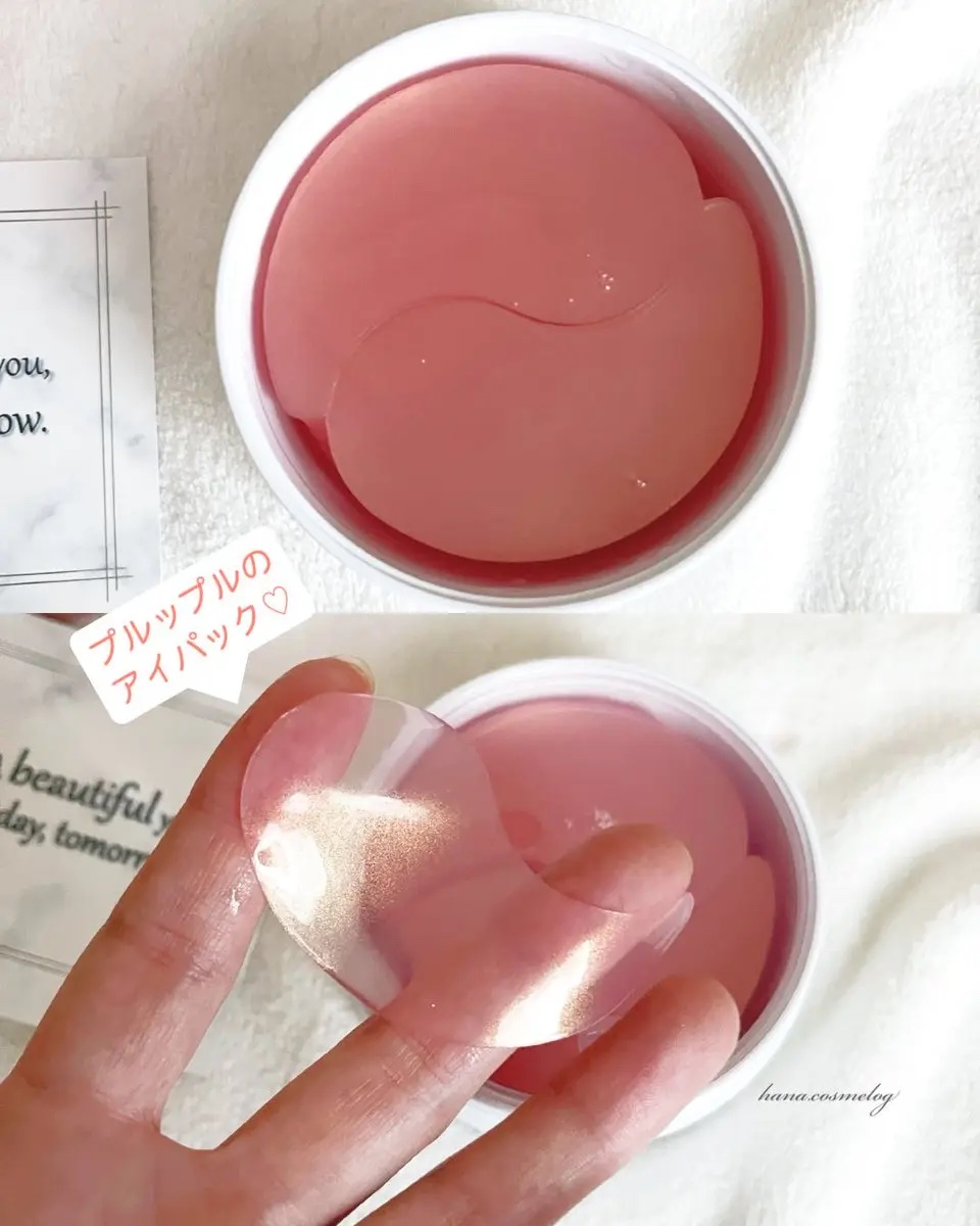 misoli Retinol & Collagen Hydrogel Eye Patches/misoli/シートマスク・パックを使ったクチコミ（3枚目）