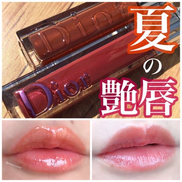 【旧】ディオール アディクト ステラー グロス 746 ワイルド ローズ（生産終了）/Dior/リップグロスを使ったクチコミ（1枚目）