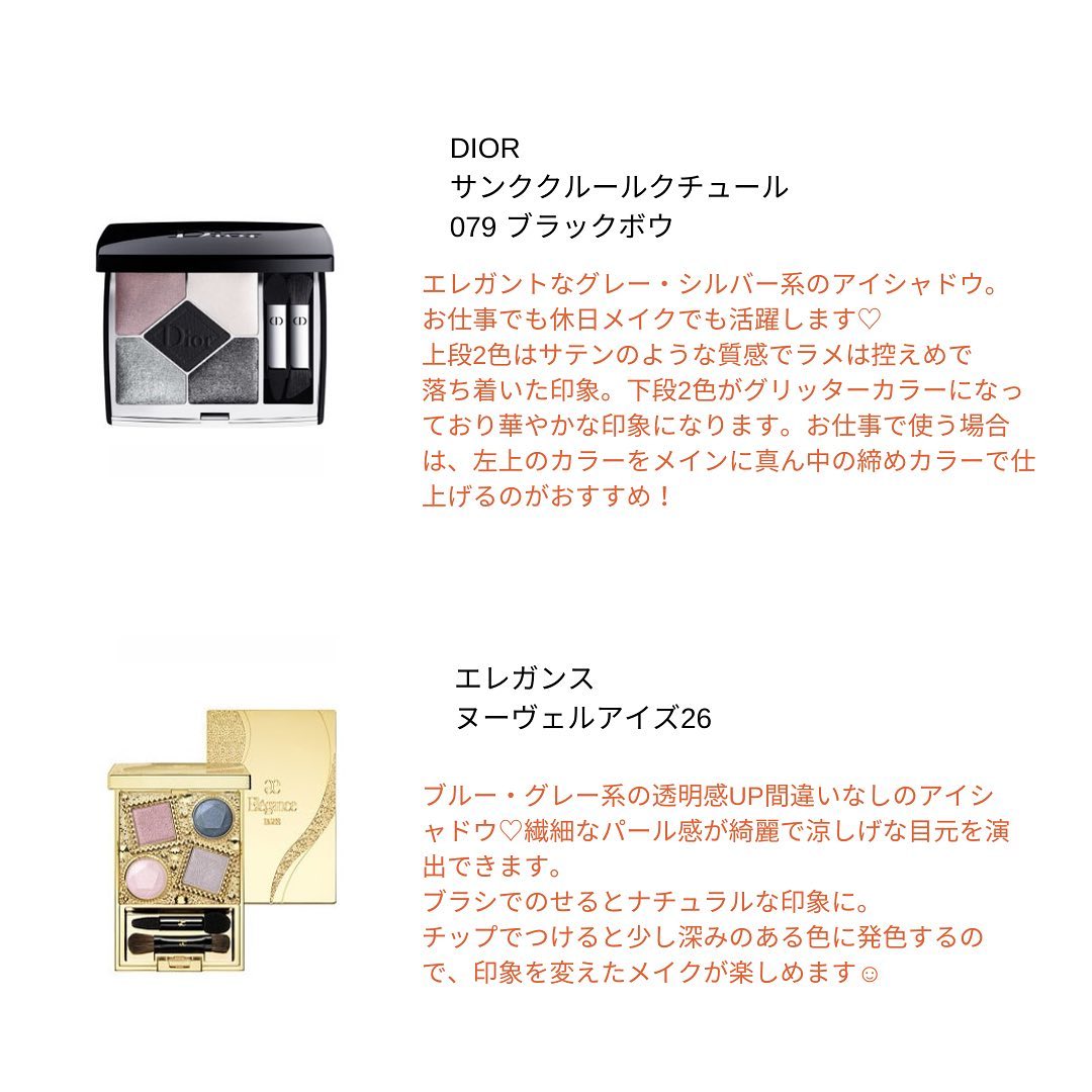 コンスピキュアス ダブルアイズ 04 バーガンディー/Amplitude/アイシャドウパレットを使ったクチコミ（2枚目）