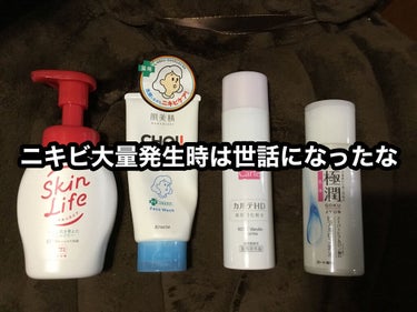 CHOI薬用フェイスウォッシュ ニキビケア ［医薬部外品］/肌美精/洗顔フォームを使ったクチコミ（1枚目）