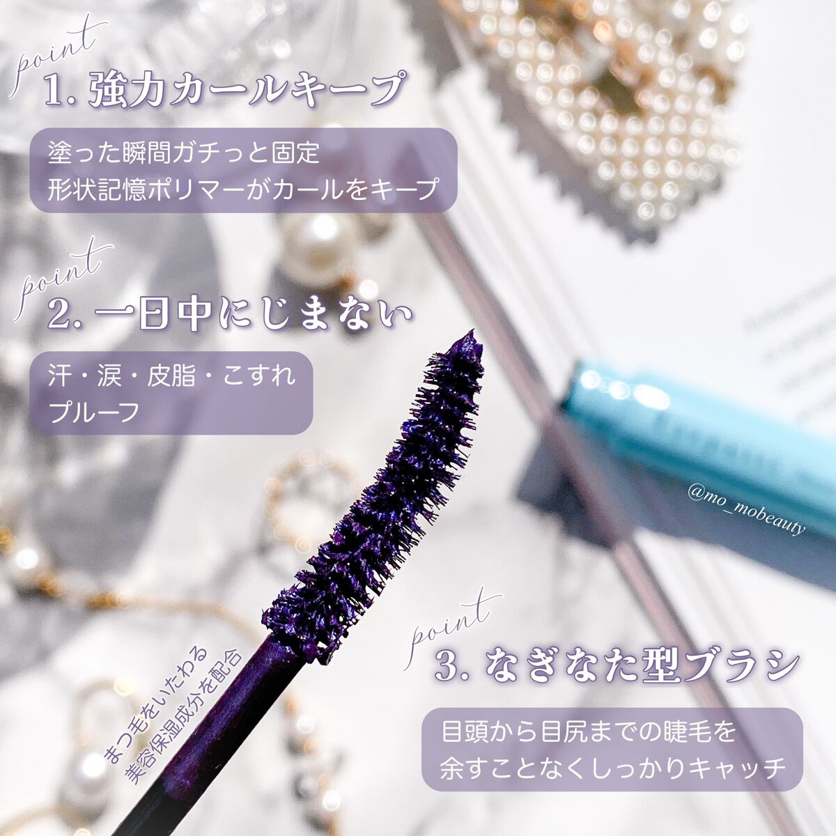 ひとえ・奥ぶたえ用マスカラ/アイプチ®/マスカラを使ったクチコミ(2枚目)