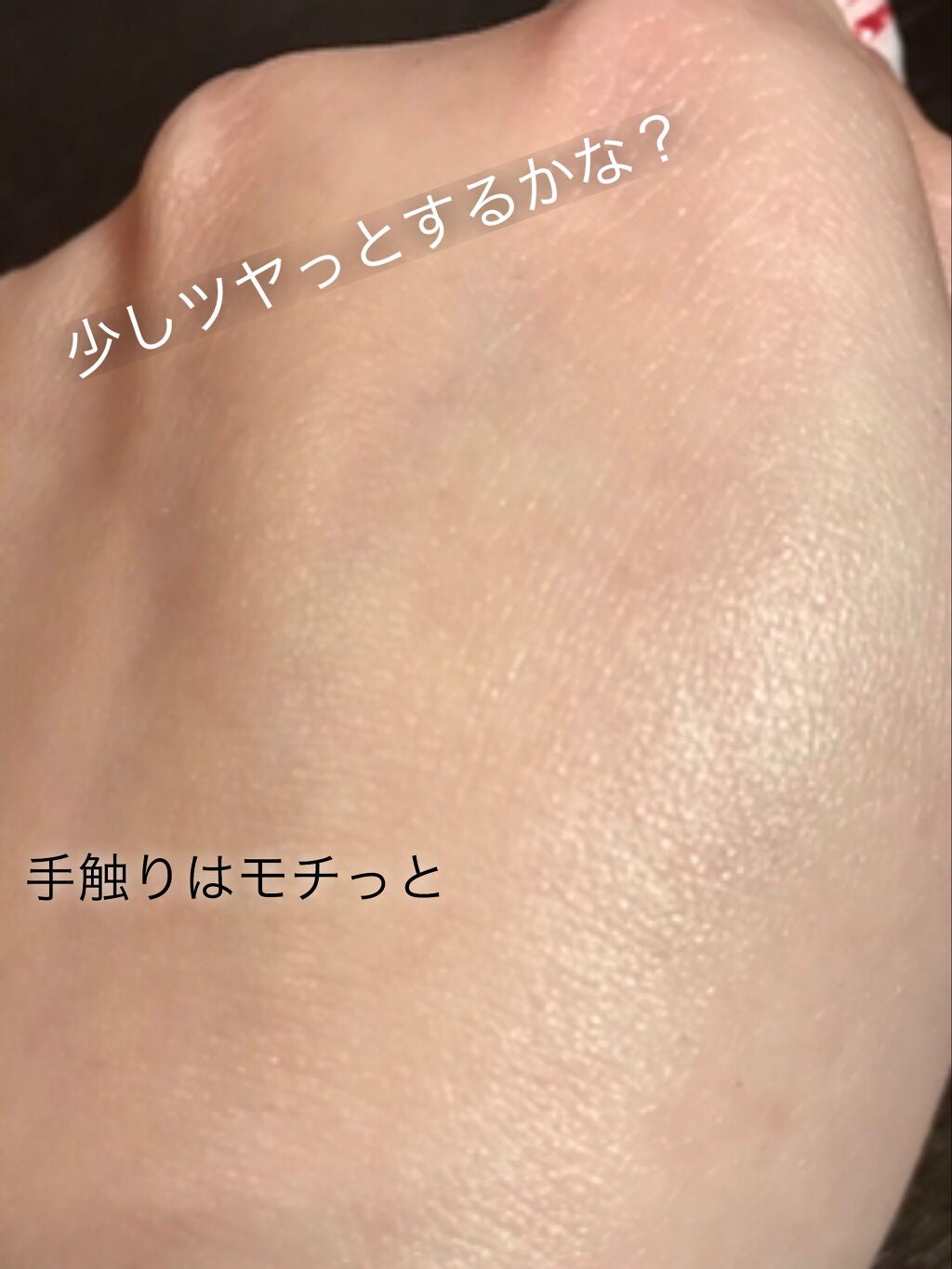 薬用エマルジョン/IHADA/乳液を使ったクチコミ(3枚目)