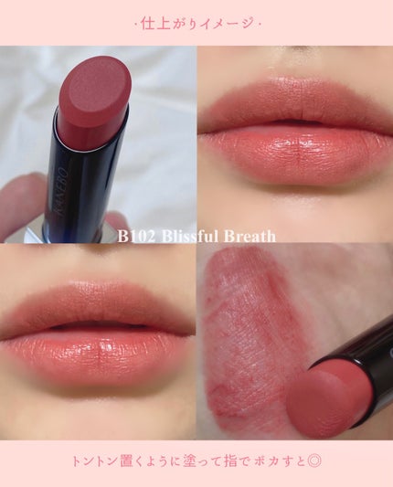 ルージュスターヴァイブラント/KANEBO/口紅を使ったクチコミ(6枚目)