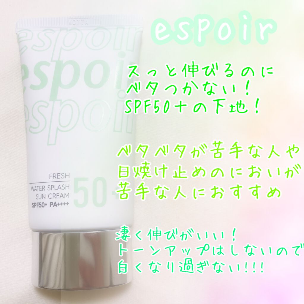 皮脂くずれ防止 化粧下地/プリマヴィスタ/化粧下地を使ったクチコミ（1枚目）