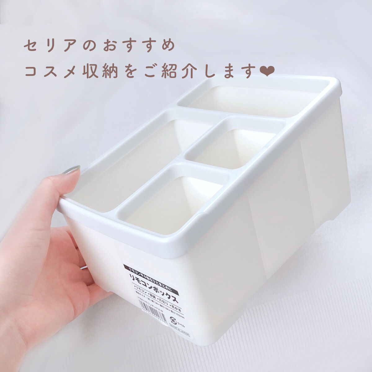 コスメ収納紹介/セリア/その他を使ったクチコミ（2枚目）
