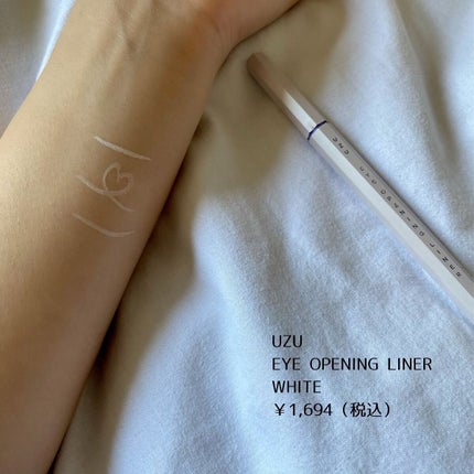 EYE OPENING LINER WHITE/UZU BY FLOWFUSHI/リキッドアイライナーを使ったクチコミ(3枚目)