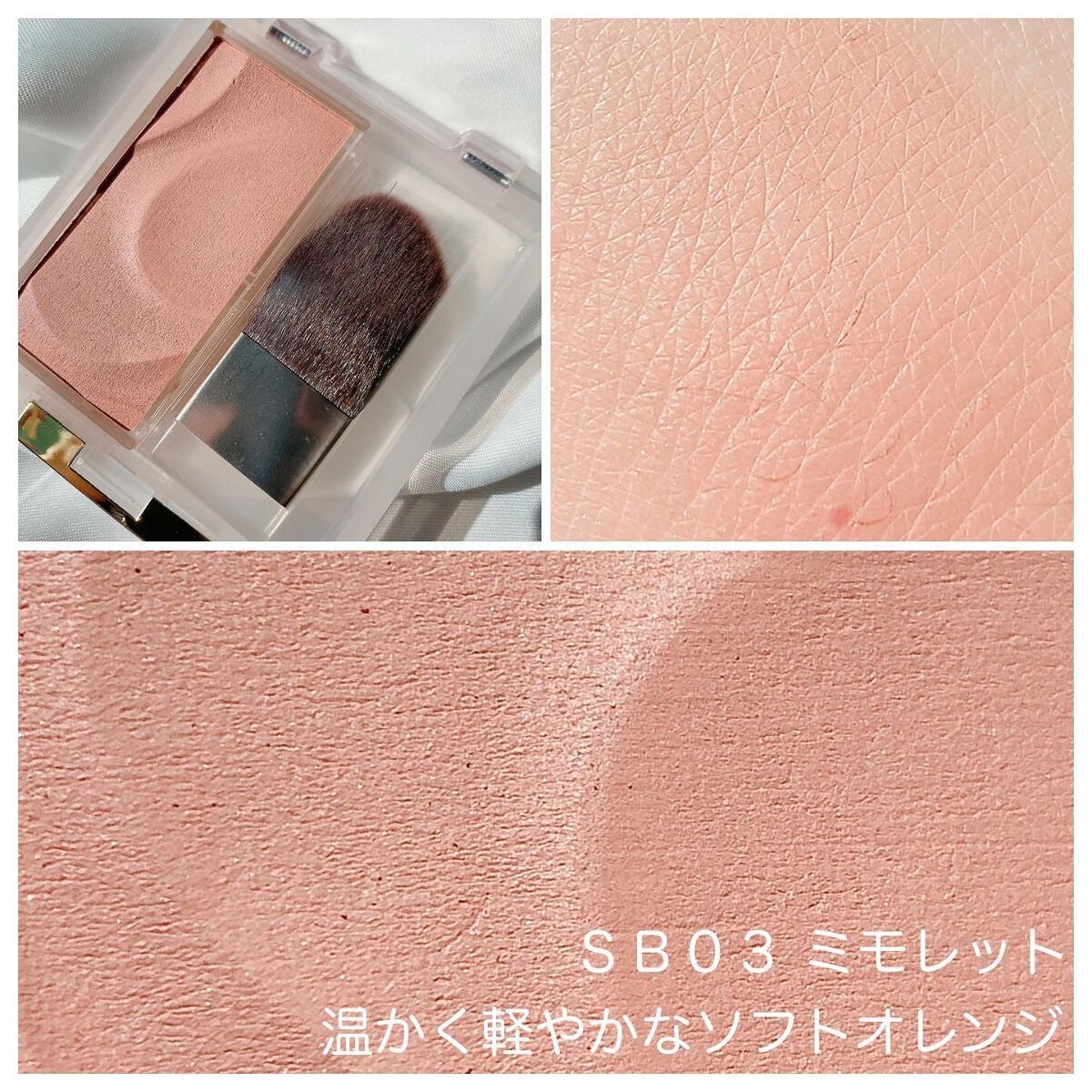 シームレストーン ブラッシュ/excel/パウダーチークを使ったクチコミ(5枚目)