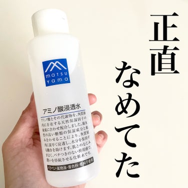 アミノ酸浸透水 200ml/Mマークシリーズ/化粧水の画像