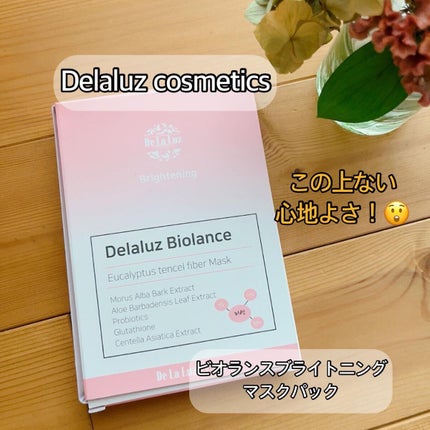 ビオランス ブライトニング マスクパック/Delaluz/シートマスク・パックを使ったクチコミ(1枚目)