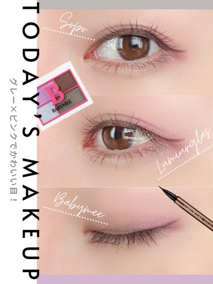 カラーマスカラ/sopo/マスカラを使ったクチコミ(1枚目)