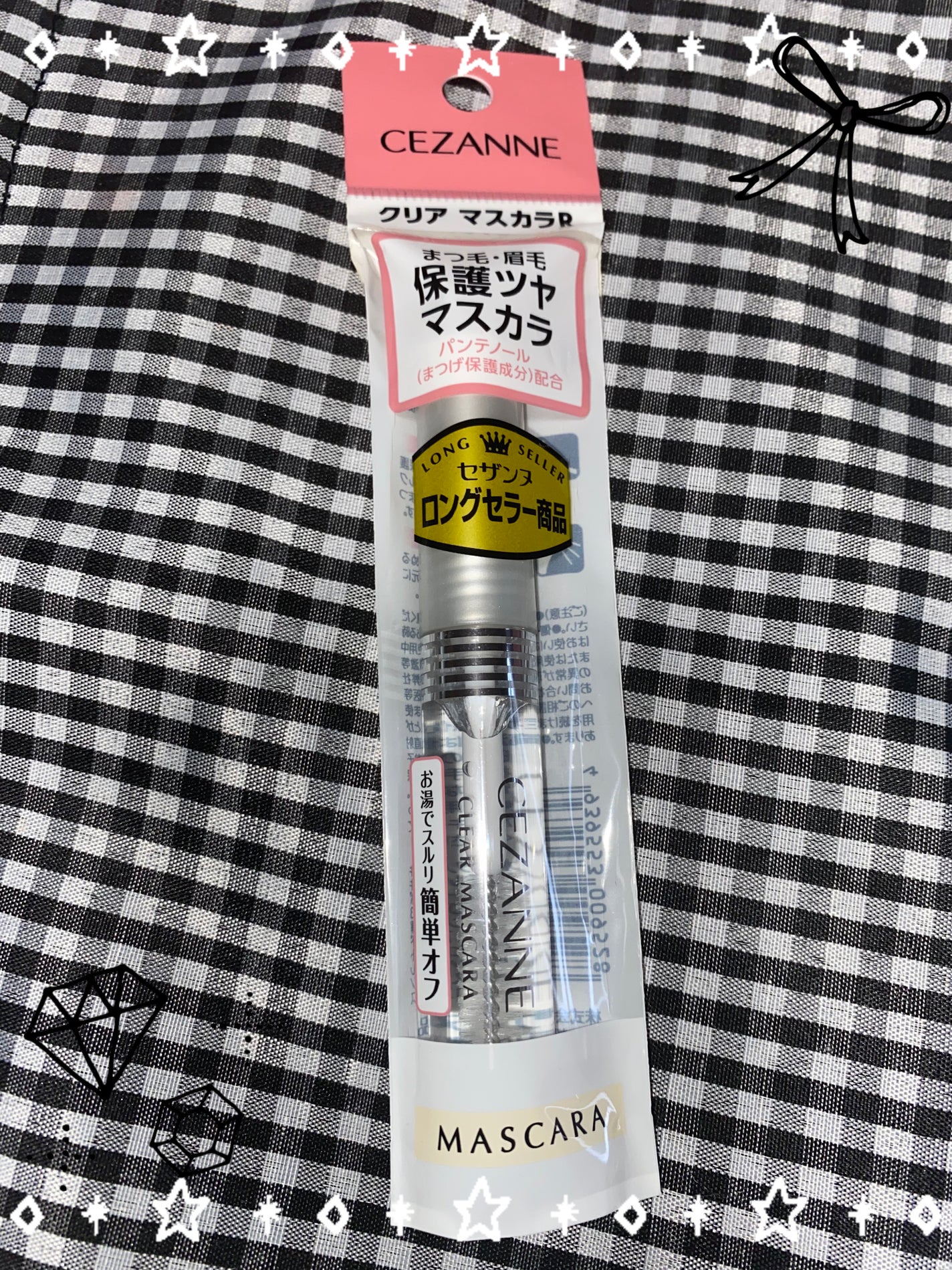 クリア マスカラR/CEZANNE/マスカラ下地を使ったクチコミ(1枚目)