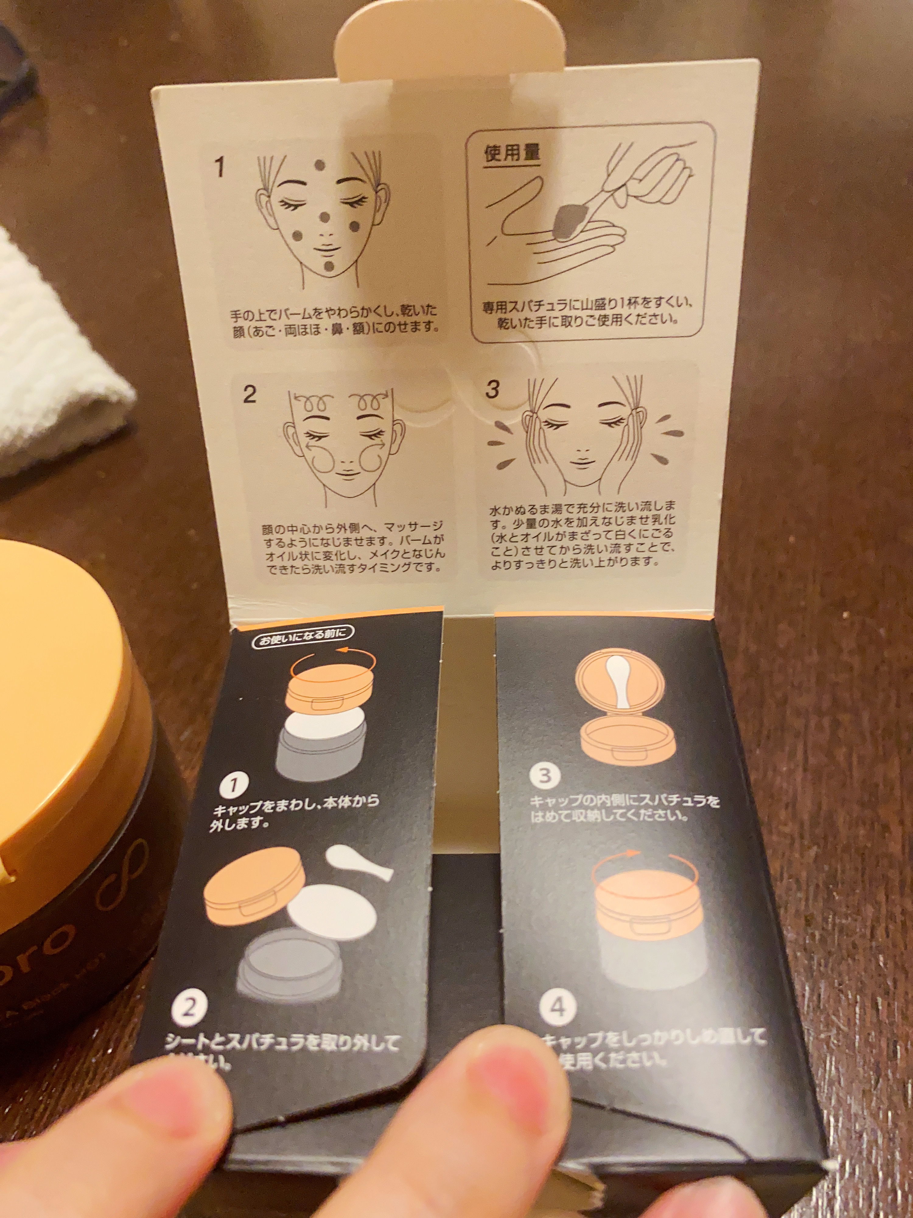 ソフティモ クリアプロ クレンジングバーム CICAブラック ホット/ソフティモ/クレンジングバームを使ったクチコミ（2枚目）