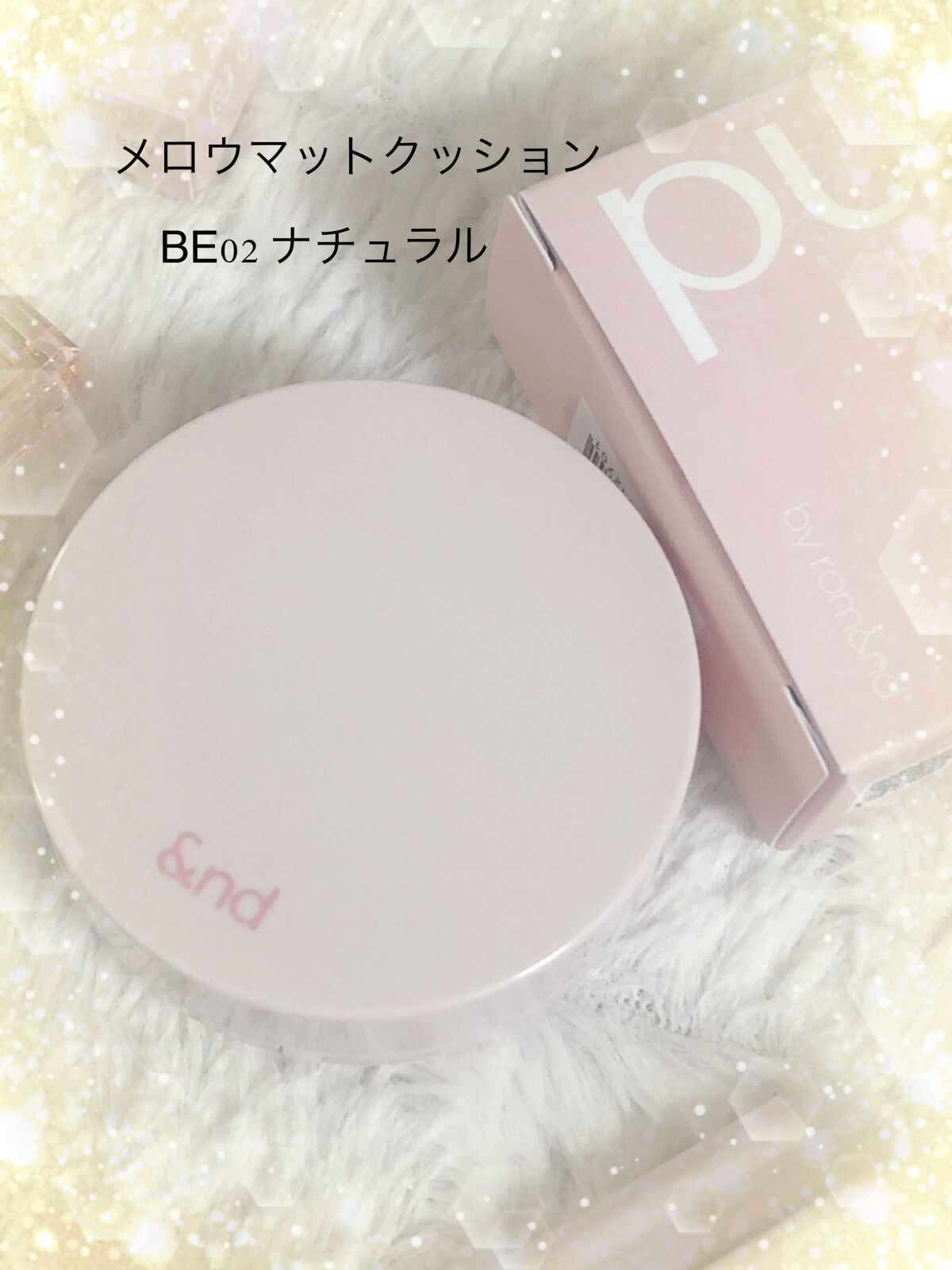 アンドバイロムアンド グラッシーバーム/&nd by rom&nd/口紅を使ったクチコミ（2枚目）