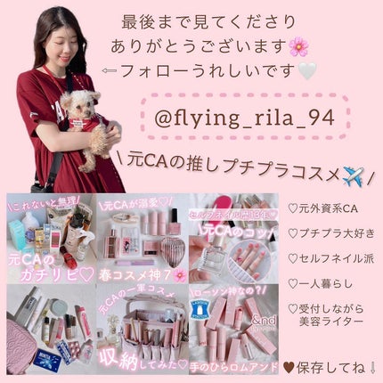 むにゅっとハイライター/キャンメイク/クリームハイライトを使ったクチコミ(8枚目)