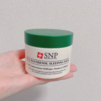 シカパンテノールスリーピングパック/SNP/フェイスクリームを使ったクチコミ(1枚目)