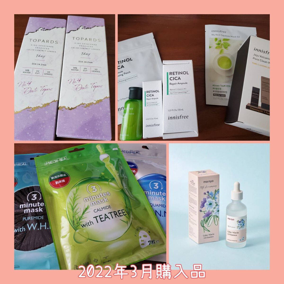 リップスリーピングマスク/LANEIGE/リップバームを使ったクチコミ（3枚目）