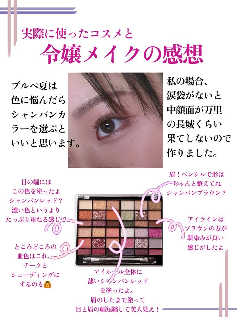 シェーディングパウダー/キャンメイク/シェーディングを使ったクチコミ(6枚目)