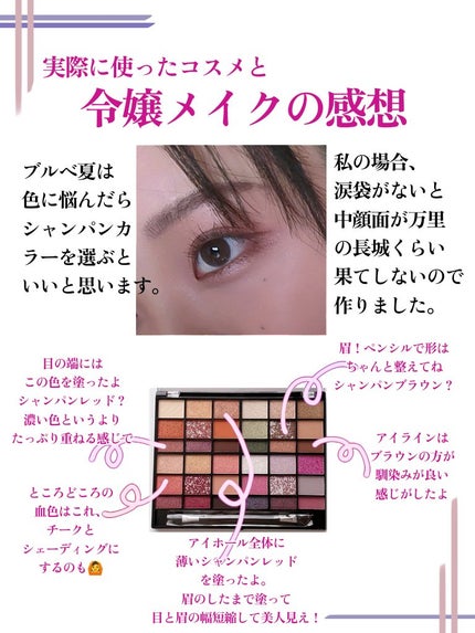 シェーディングパウダー/キャンメイク/シェーディングを使ったクチコミ(6枚目)