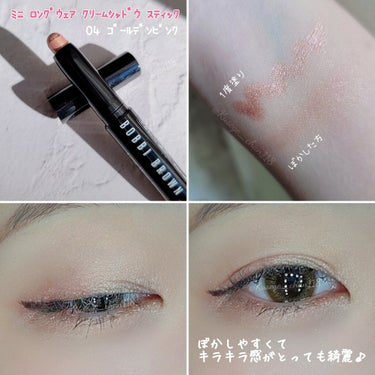 ハイライティング パウダー ピンクグロウ（グロウイング ピンクデザイン）/BOBBI BROWN/パウダーハイライトを使ったクチコミ（3枚目）