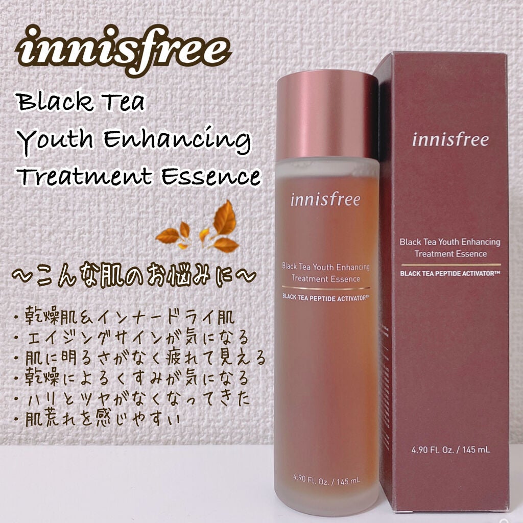 ブラックティー ユース トリートメント エッセンス/innisfree/美容液を使ったクチコミ(3枚目)