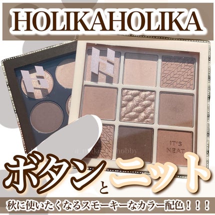 マイフェイブムードアイパレット 9カラー/HOLIKA HOLIKA/アイシャドウパレットを使ったクチコミ(1枚目)