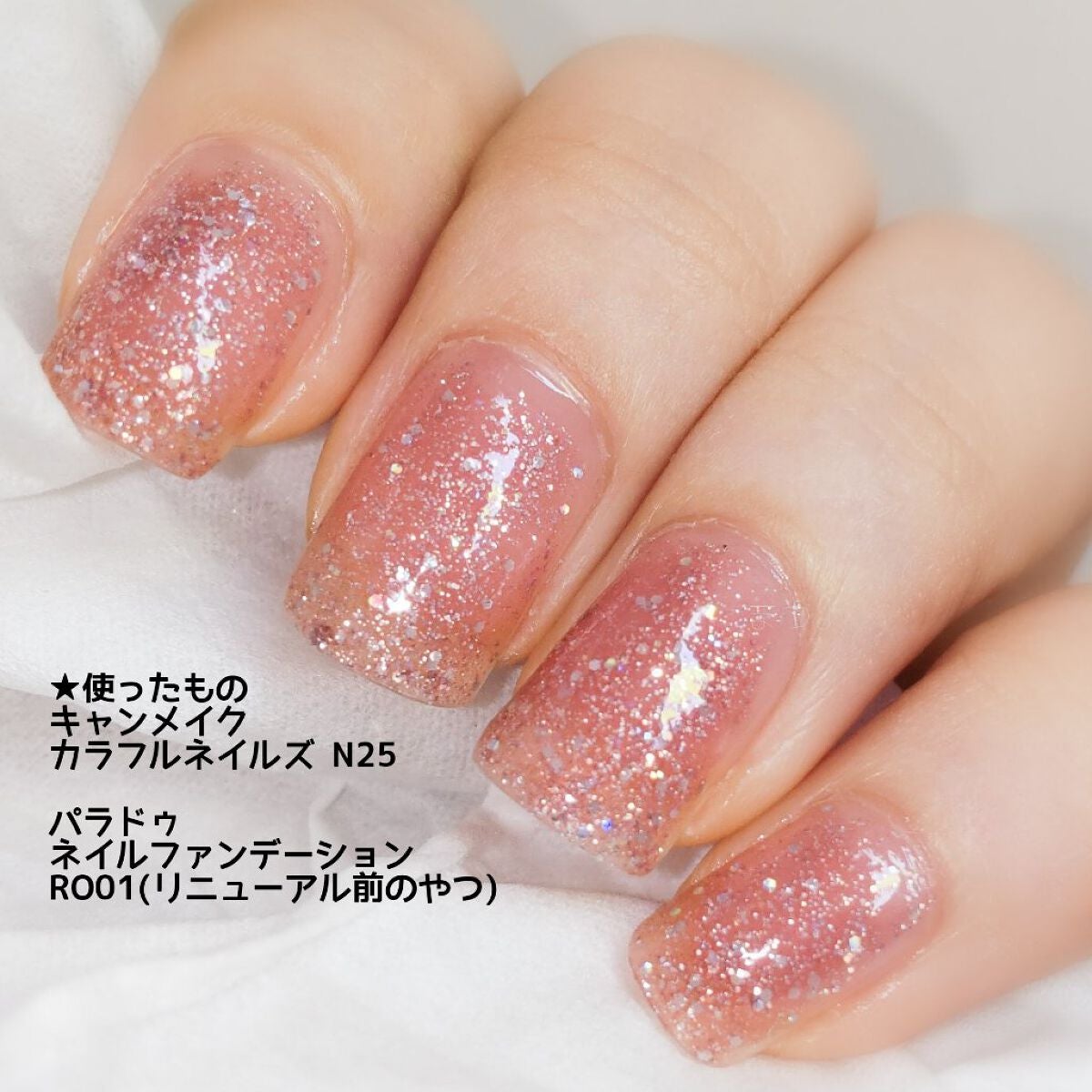 カラフルネイルズ/キャンメイク/マニキュアを使ったクチコミ(3枚目)