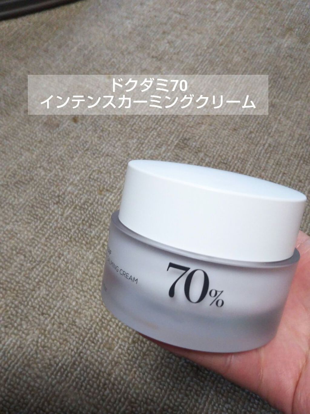 ドクダミ 77 スージングトナー/Anua/化粧水を使ったクチコミ(6枚目)