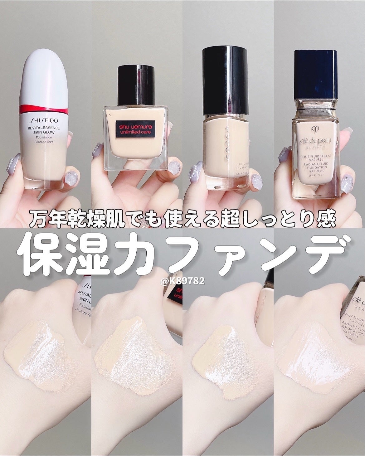 クレ・ド・ポー ボーテ タンフリュイドエクラ ナチュレル/クレ・ド・ポー ボーテ/リキッドファンデーションを使ったクチコミ(1枚目)