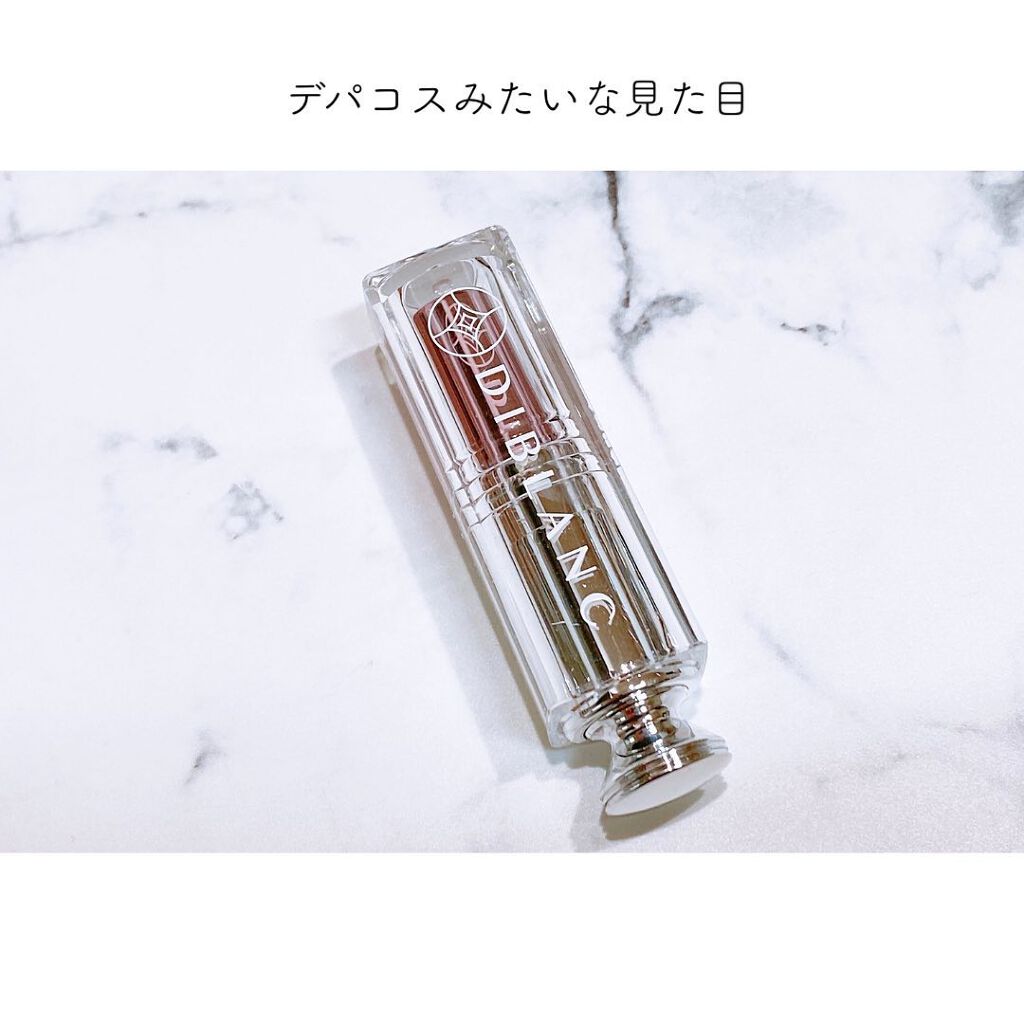 スイートハート ティントスティック/DIBLANC/リップティントを使ったクチコミ(4枚目)