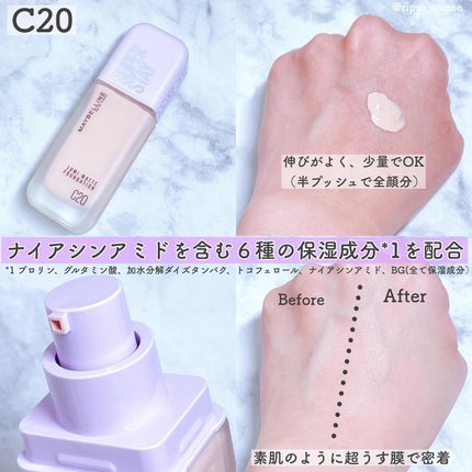 SPステイ ルミマット リキッド ファンデーション/MAYBELLINE NEW YORK/リキッドファンデーションを使ったクチコミ(2枚目)