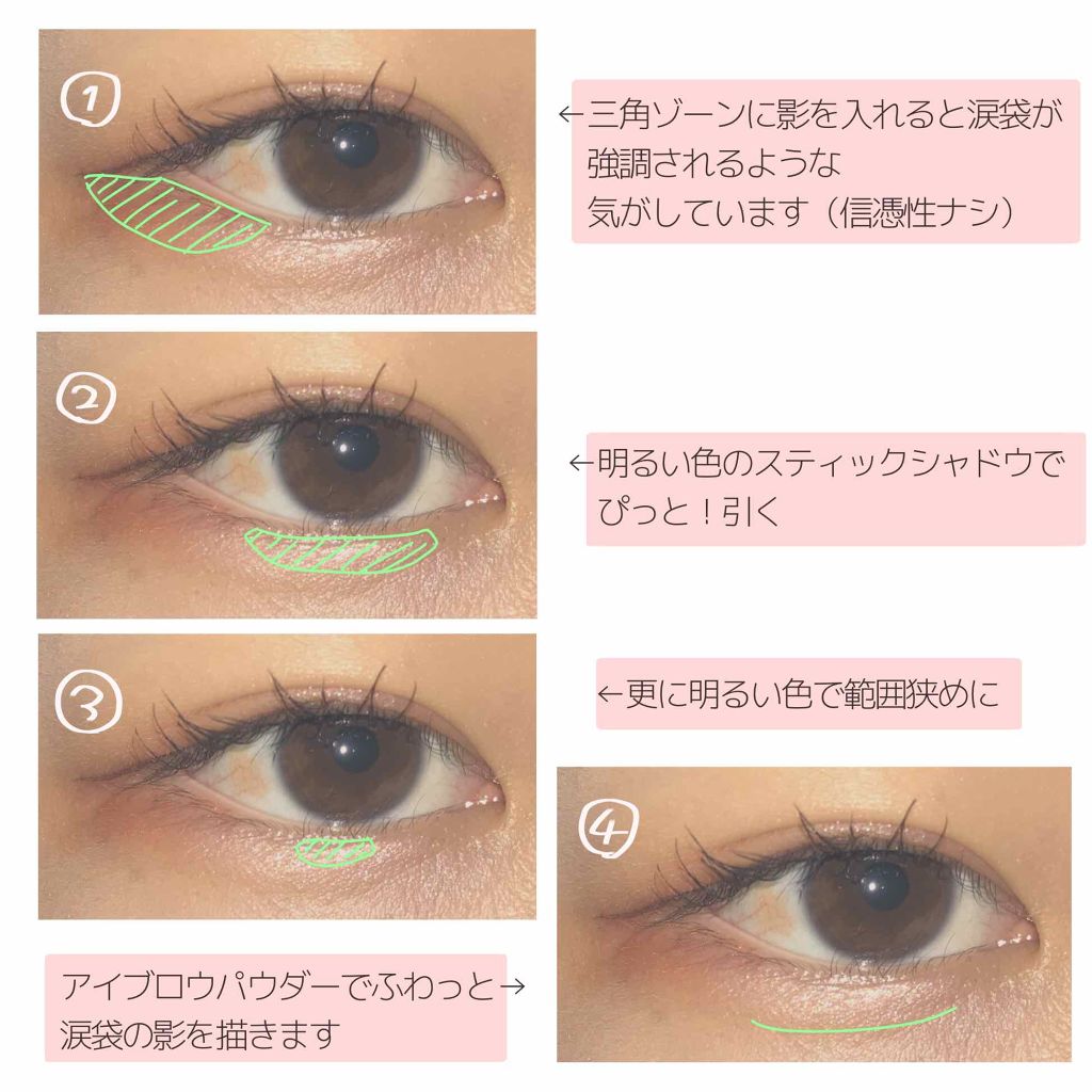 ヴィセ アヴァン シングルアイカラー/Visée/単色アイシャドウを使ったクチコミ（2枚目）