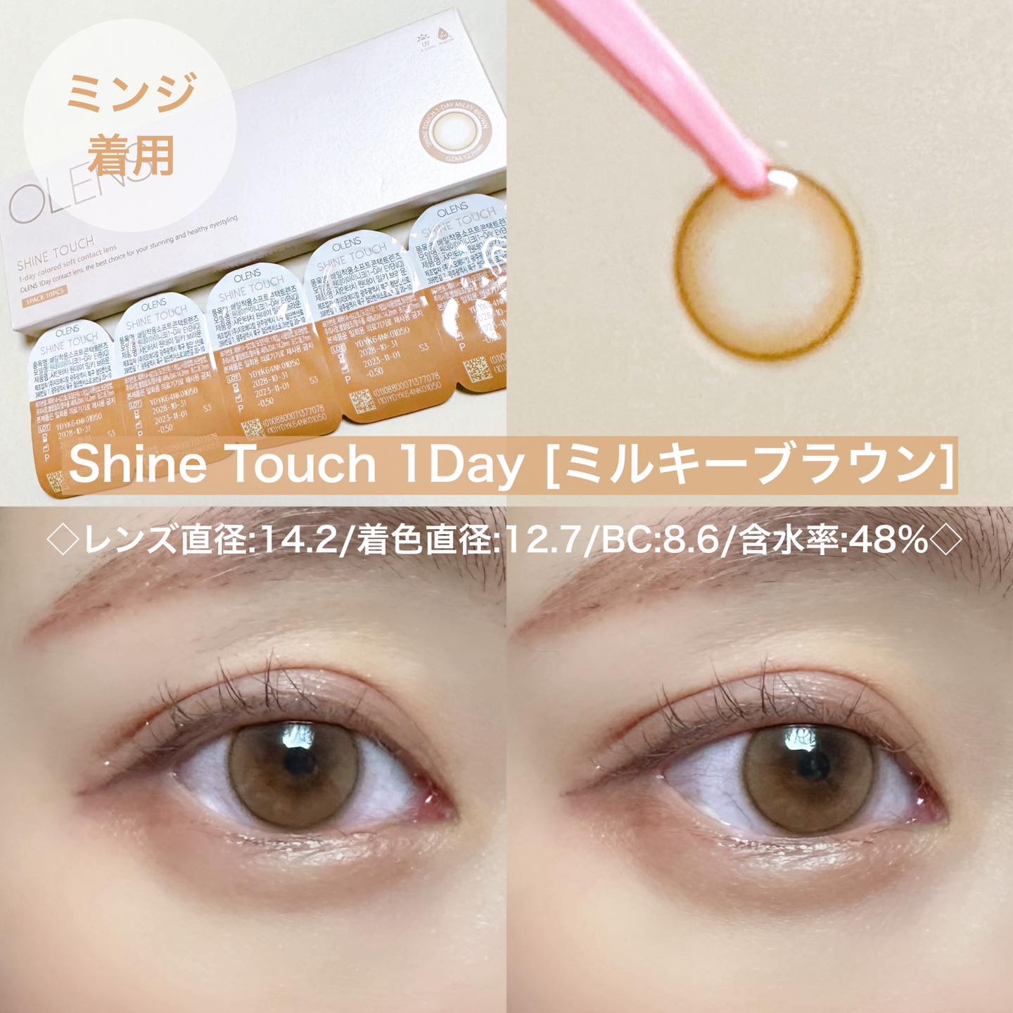 Spanish 1Day(スパニッシュ 1Day)/OLENS/ワンデー（１DAY）カラコンを使ったクチコミ（2枚目）