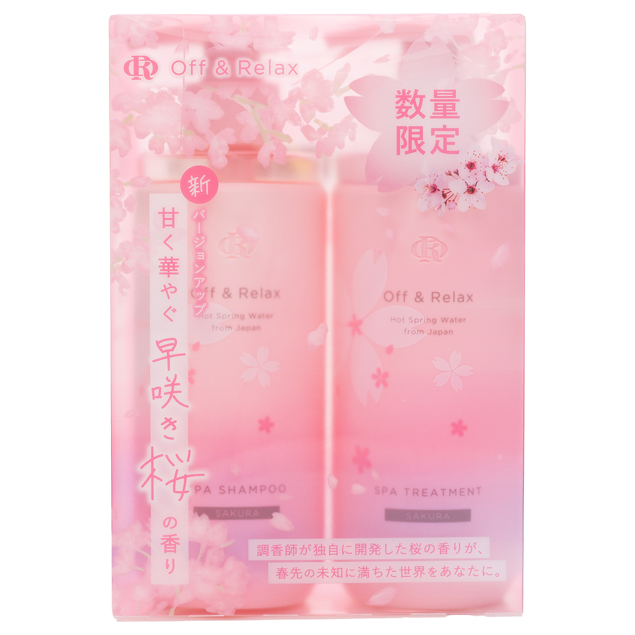 Off&Relax 桜限定セット Off&Relax