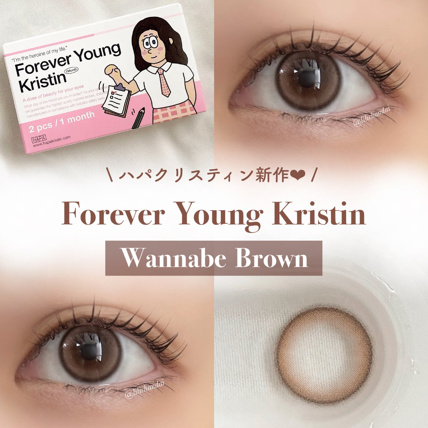 ð®ãªãªð® on LIPS ã1/2çºå£²ã®æ°äœã«ã©ã³ã³âð€/ããã¯ãªã¹ãã£ã³ððŒð¿ð²ðð²ð¿ð¬..ãïŒ1æç®ïŒ