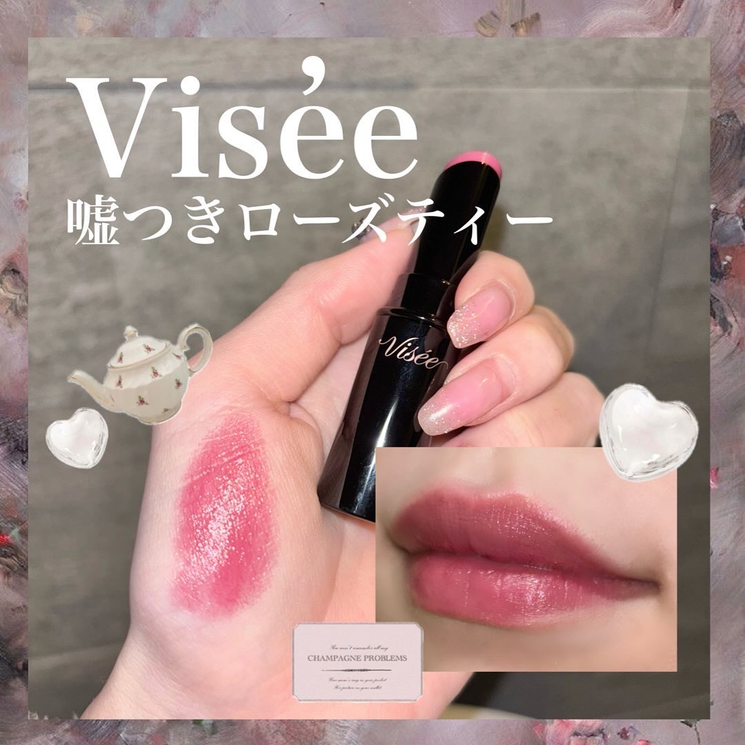 ネンマクフェイク ルージュ RO651 嘘つきローズティー(限定)/Visée/口紅を使ったクチコミ（1枚目）