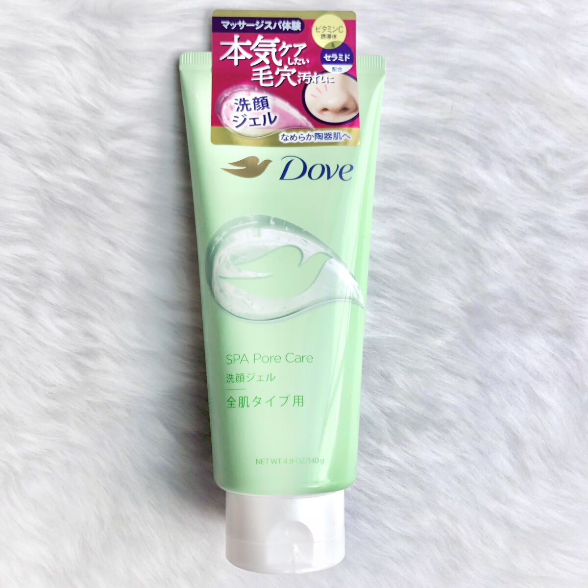 ダヴ すっきり毛穴ケア洗顔ジェル/ダヴ/洗顔フォームを使ったクチコミ（2枚目）