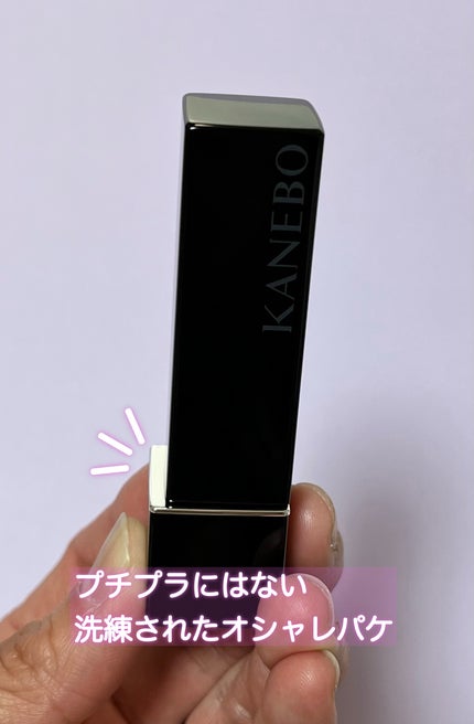 ルージュスターヴァイブラント/KANEBO/口紅を使ったクチコミ(9枚目)
