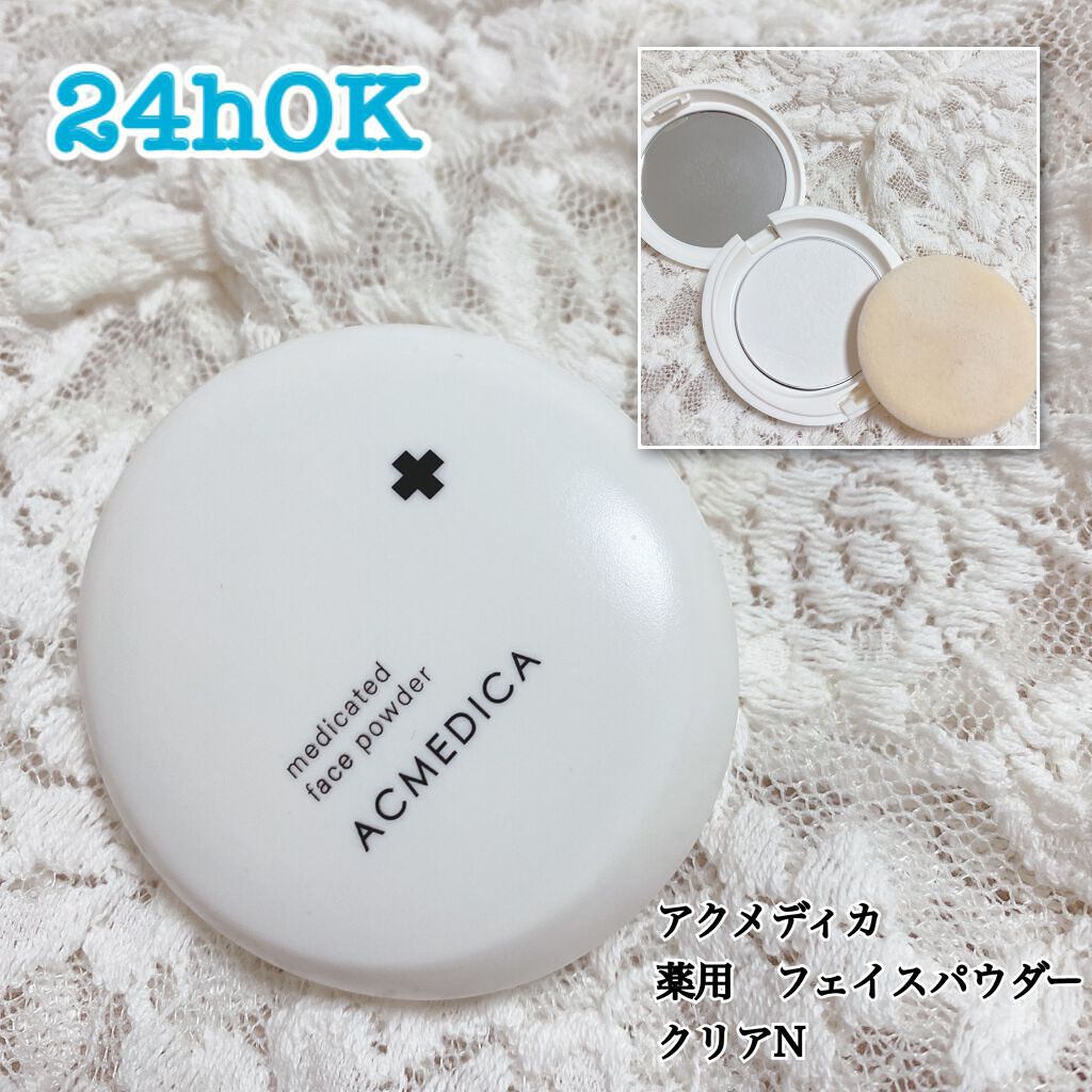 アクメディカ 薬用 フェイスパウダー クリア N/ナリスアップ/プレストパウダーを使ったクチコミ(1枚目)