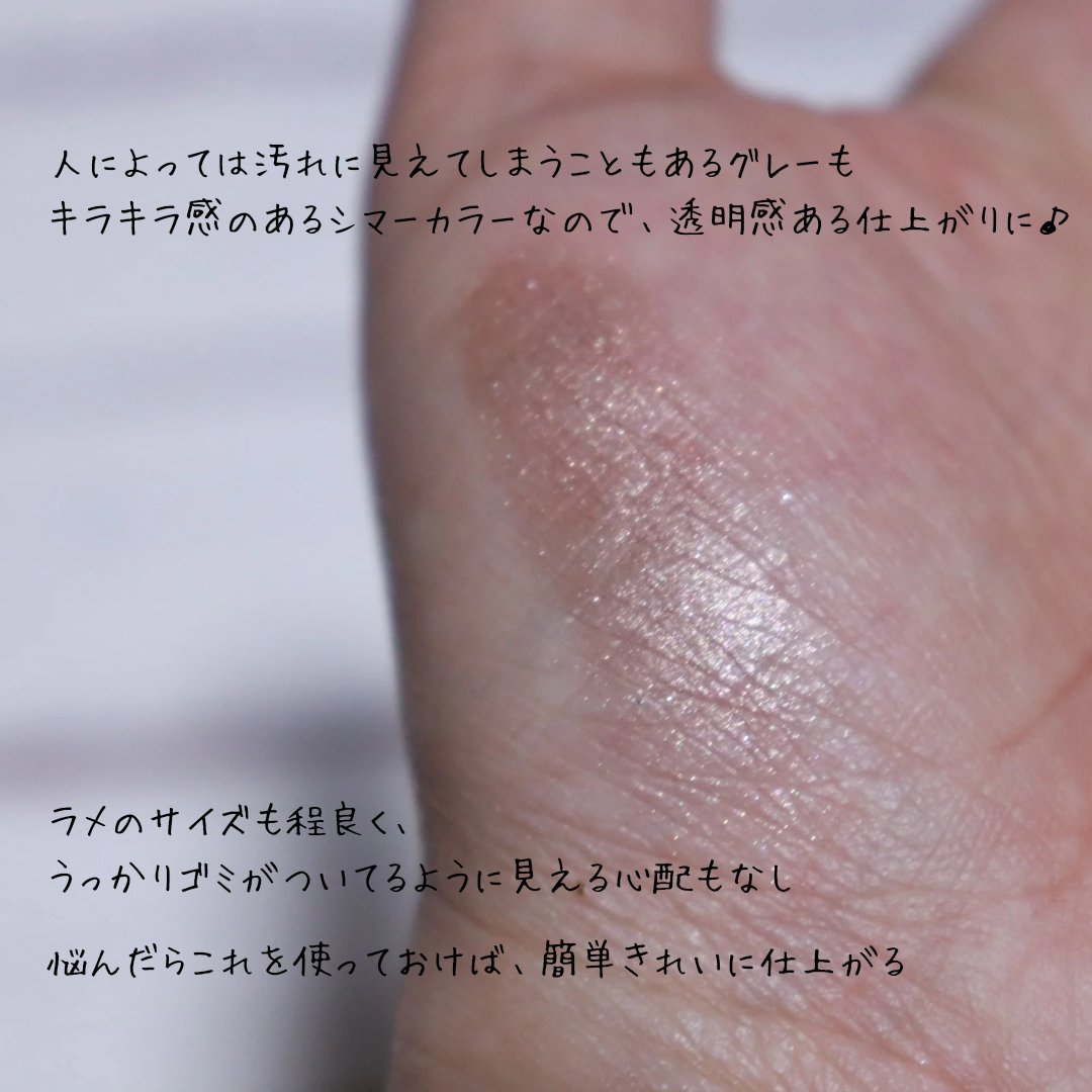 シングルカラーアイシャドウ 09 グレイッシュブラウン/CEZANNE/単色アイシャドウを使ったクチコミ（3枚目）