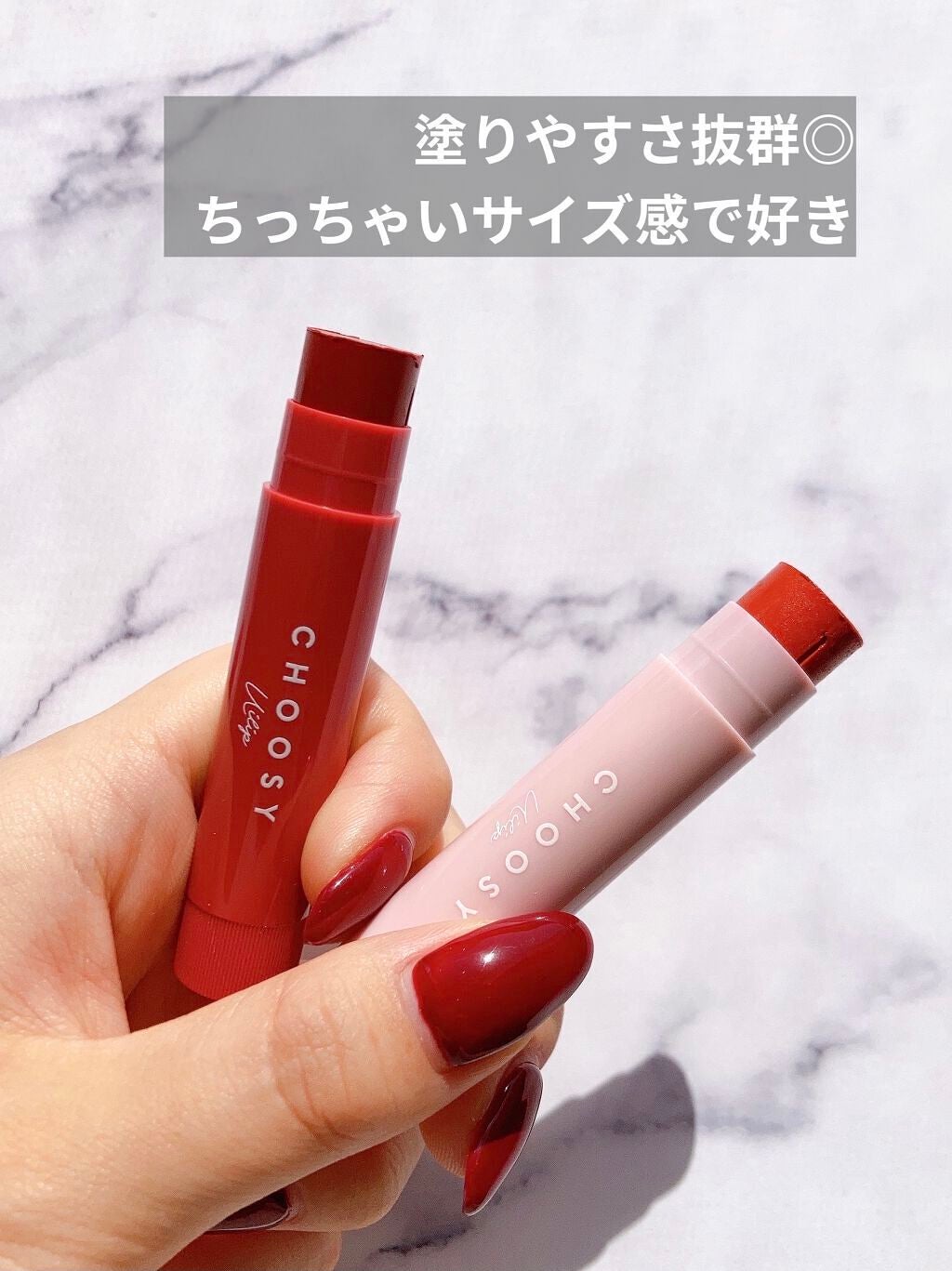ういリップ(カラーケアリップクリーム)/CHOOSY/リップクリームを使ったクチコミ(4枚目)