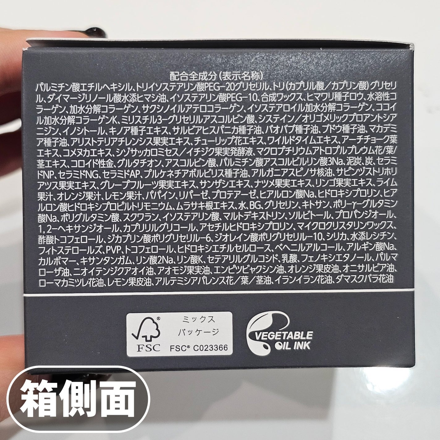 パーフェクトワンフォーカス スムースクレンジングバーム ディープブラック/PERFECT ONE FOCUS/クレンジングバームを使ったクチコミ(5枚目)