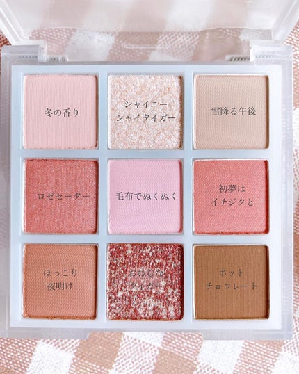 ムジークタイガープレイカラーアイズ/ETUDE/アイシャドウパレットを使ったクチコミ(3枚目)