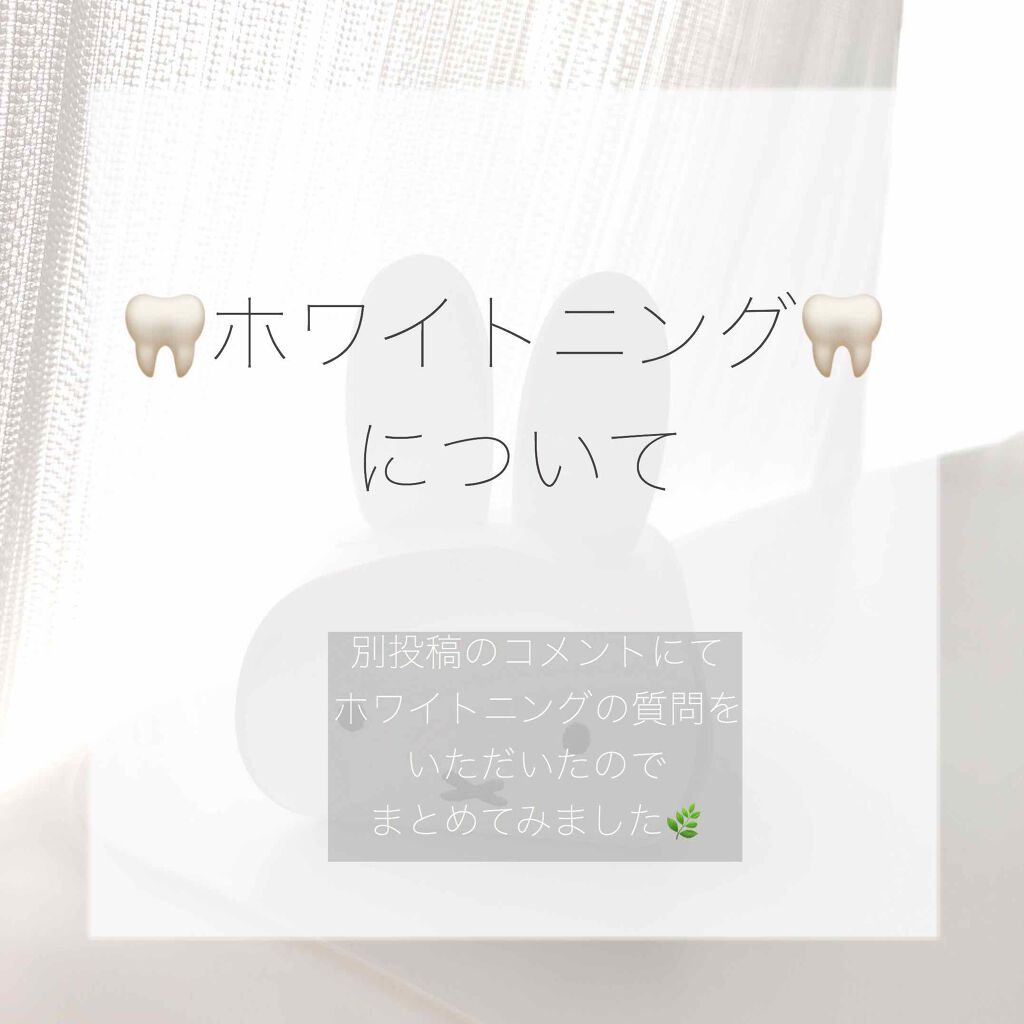 クレスト3Dホワイトニング ホワイトストリップ プロフェッショナル エフェクツ/クレスト/その他オーラルケアを使ったクチコミ(1枚目)