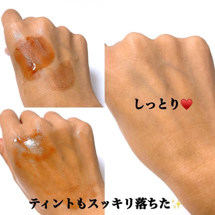 ワンデイズユー ディープクレンジグオイル/One-day's you/オイルクレンジングを使ったクチコミ(3枚目)