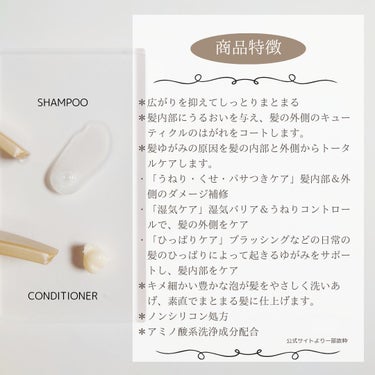 オイルインシャンプー／オイルインコンディショナー（リッチ＆リペア） コンディショナー本体 500g/ディアボーテ/シャンプー・コンディショナーを使ったクチコミ（2枚目）